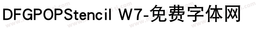 DFGPOPStencil W7字体转换